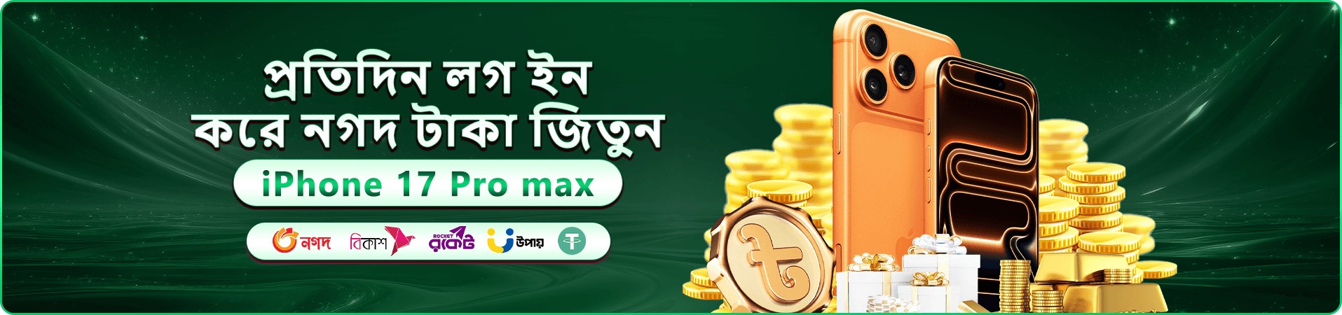 tk999 pedal specs ওয়েলকাম বোনাস প্রমো ব্যানার