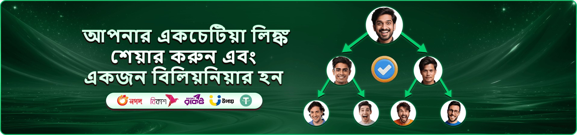 tk999 pedal specs অ্যাপ প্রচারচিত্র ২